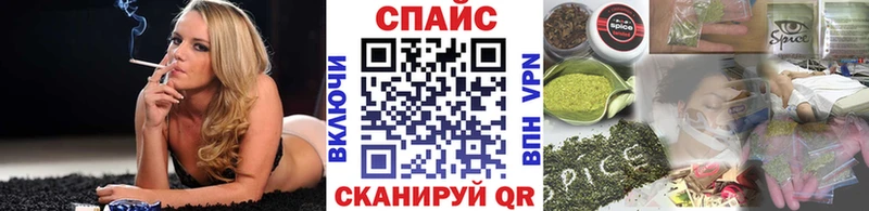 БУТИРАТ бутик  Апшеронск 