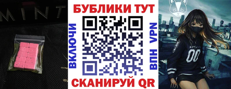 Ecstasy Philipp Plein  KRAKEN зеркало  Апшеронск  закладка 