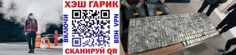 Гашиш VHQ  Апшеронск 