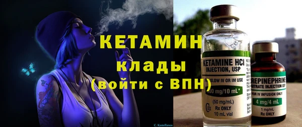 кристаллы Алексеевка