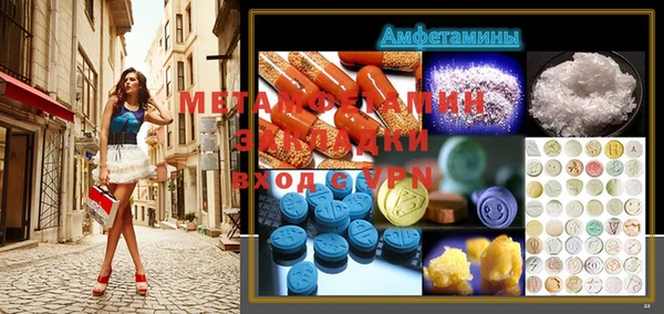 MESCALINE Алзамай