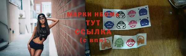 кристаллы Алексеевка