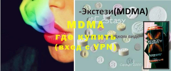 кристаллы Алексеевка