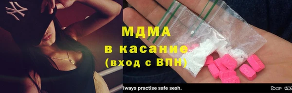 MESCALINE Алзамай