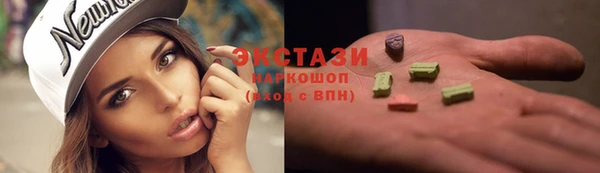 MESCALINE Алзамай
