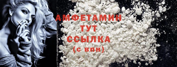 кристаллы Алексеевка