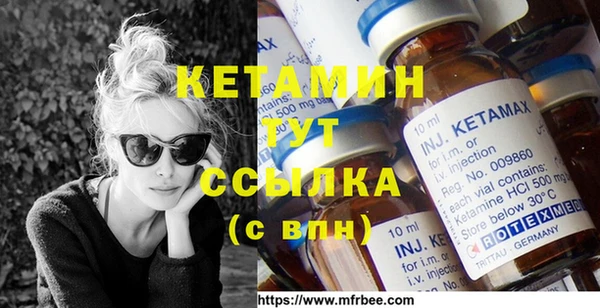 кристаллы Алексеевка