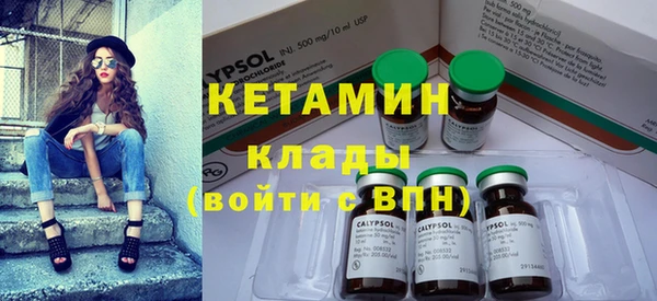 MESCALINE Алзамай