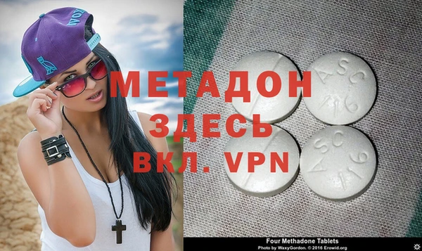 кристаллы Алексеевка