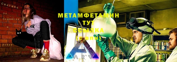 кристаллы Алексеевка