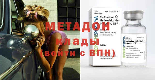 кристаллы Алексеевка