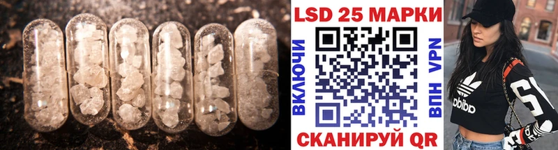 LSD-25 экстази ecstasy  сколько стоит  Апшеронск 