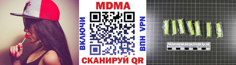 МЕГА ссылка  Апшеронск  МДМА Molly  купить закладку 