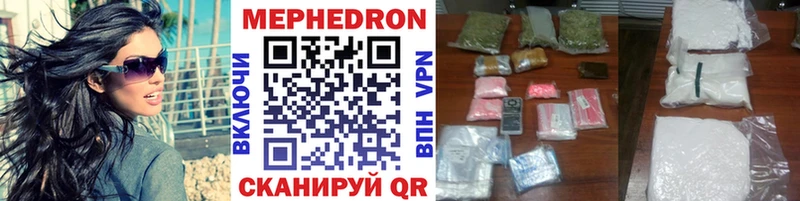 хочу   Апшеронск  Меф mephedrone 