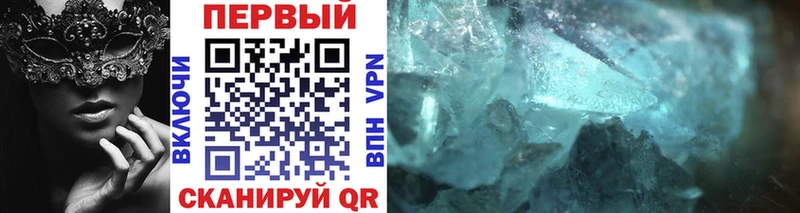 купить   darknet телеграм  Метамфетамин Methamphetamine  Апшеронск 