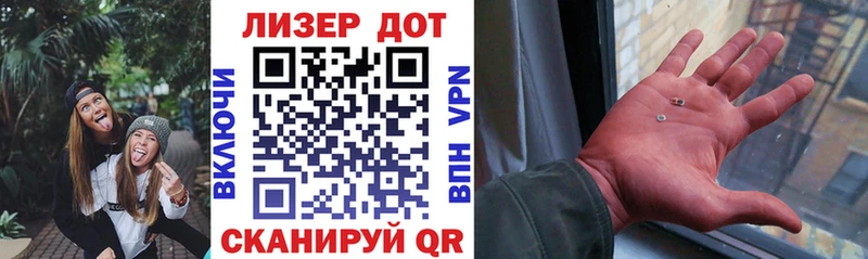 цена наркотик Апшеронск Марки 25I-NBOMe 1,5мг