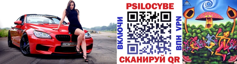 ОМГ ОМГ онион  Апшеронск  Галлюциногенные грибы MAGIC MUSHROOMS 