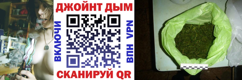 Каннабис тримм  Апшеронск 